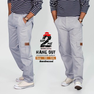 กางเกงขายาว กางเกงวินเทจ ทรงกระบอกเล็ก [UP2ME รุ่น HANGOUT] มีไซส์ SS - 5XL #รุ่นที่ขายดีที่สุด