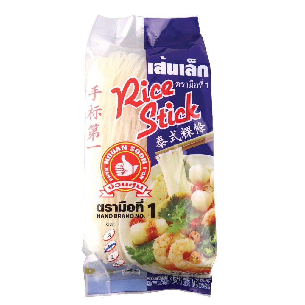 ง่วนสูน เส้นเล็ก (Size M) 454 g Rice Stick M