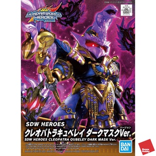 4573102620125 SDW HEROES CLEOPATRA QUBELEY DARK MASK VER.