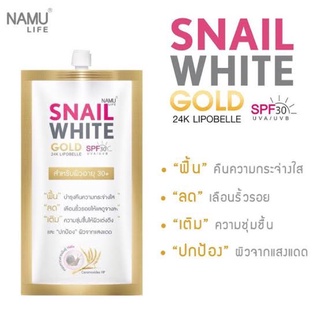 {1ซอง}Namu Life Snail White Gold SPF30/PA+++ : นามุ ไลฟ์ สเนลไวท์ โกลด์ เอสพีเอฟ30/พีเอ+++7มล