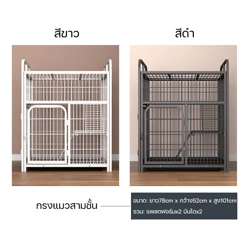 😺สินค้าอยู่ในไทย พร้อมส่ง😺 กรงขังแมว กรงแมวพับได้ Cat Cage กรงแมว3-4ชั้น กรงแมวคอนโด 86x62x140cm ของดีมีคุ thumbnail 9
