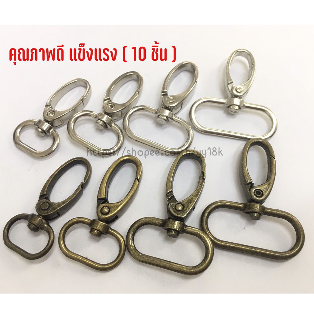 (10ชิ้น) คอหมาคอบัว คอหมารูปไข่