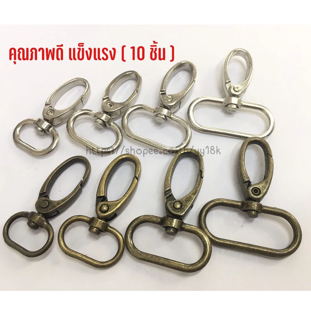 (10ชิ้น) คอหมาคอบัว คอหมารูปไข่