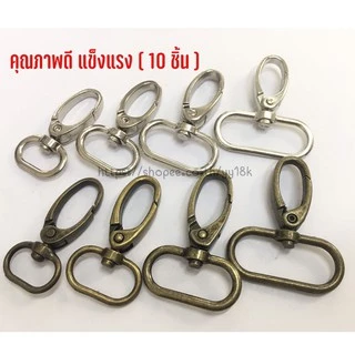 (10ชิ้น) คอหมาคอบัว คอหมารูปไข่