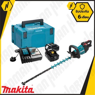 MAKITA DUH602 เครื่องตัดแต่งกิ่งไม้ไร้สาย พร้อมกล่อง และแบตเตอร์รี่ 3 am 2 ก้อน + แท่นชาร์จรางเดี่ยว