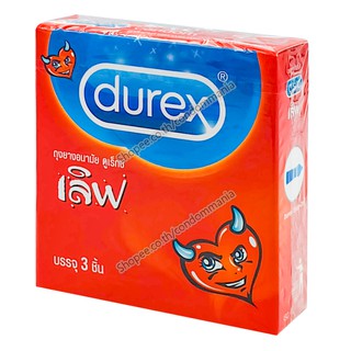 ถุงยางอนามัย Durex Love ดูเร็กซ์ เลิฟ 1 กล่อง (3 ชิ้น)