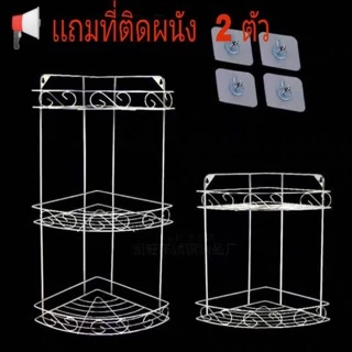 ชั้นวางของในห้องน้ำ สแตนเลส 304 รับน้ำหนักได้ดี แบบ2 ชั้น 3 ชั้น ไม่ต้องเจาะผนัง #E003