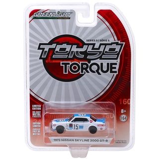 Greenlight 1/64 Tokyo Torque Series 5 - 1972 Nissan Skyline 2000 GT-R 47030-C