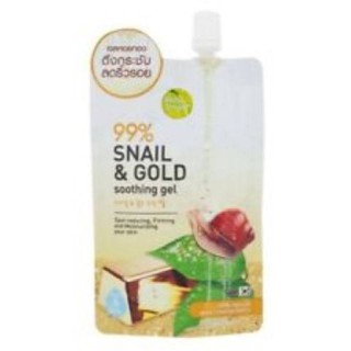 Baby Bright Snail  Gold Soothing Gel 35 g. (ยกกล่อง3ซอง)