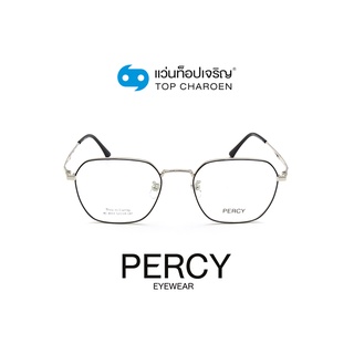 PERCY แว่นสายตาทรงเหลี่ยม XC-8033-C4-2 size 52 By ท็อปเจริญ