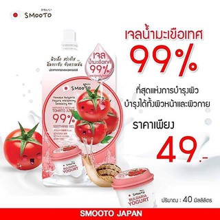 ✅ถูกชัวร์✅ Smooto Tomato Bulgaria Yogurt Whitening Soothing Gel สมูทโตะ โทเมโท บัลกาเรีย โยเกิร์ต