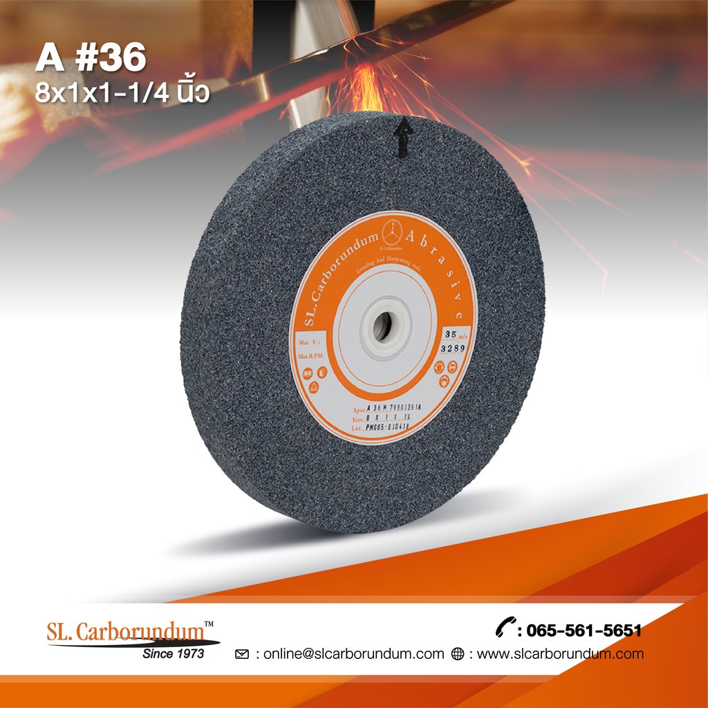 หินเจียร 8 นิ้ว A36 (8x1x1.¼) ตรา SL.Carborundum ของแท้จากโรงงานผลิต