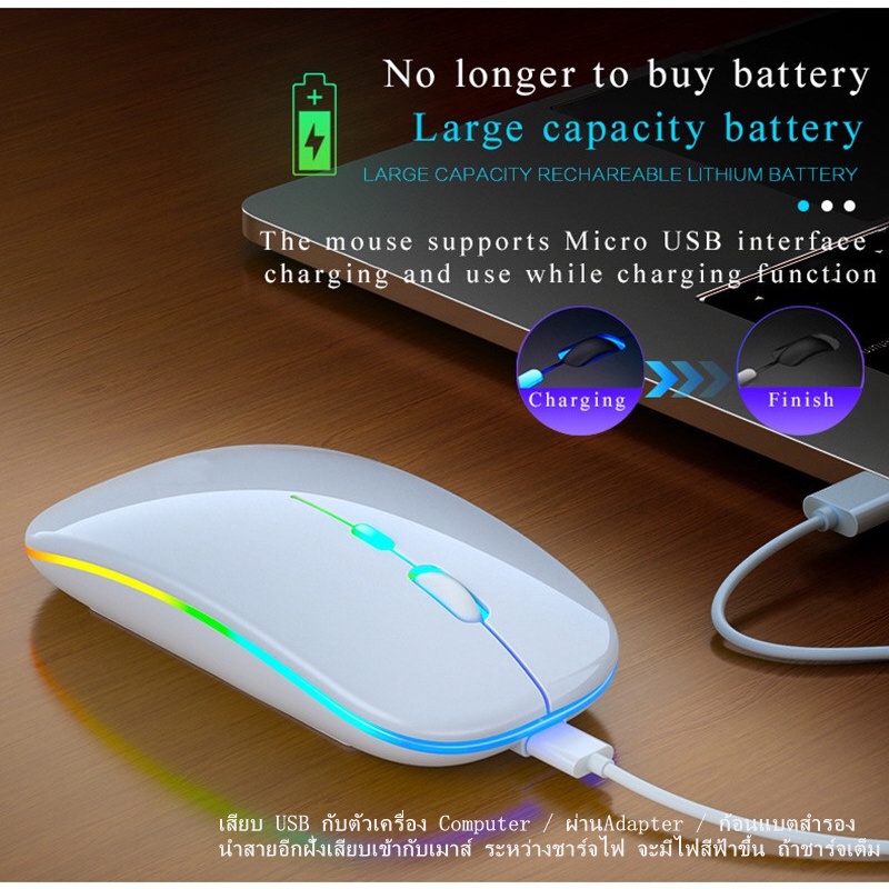 เมาส์ไร้สาย MI (มีแบตในตัว) Optical Rechargeable Wireless Mouse เมาส์บลูทูธ เมาส์เงียบ mice #8