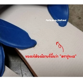 meris.shop🔸รองเท้าแตะ ฟองน้ำตราปูทะเลแท้100% แบบสวม