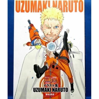 มังงะ / นิยาย / artbookฉบับภาษาญี่ปุ่น naruto นารูโตะ นินจาคาถาโอ้โฮเฮะ (ナルト)