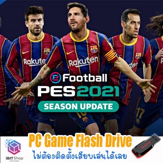 PES 2021 เวอร์ชั่นล่าสุด v1.01.00 Flash Drive PC Game