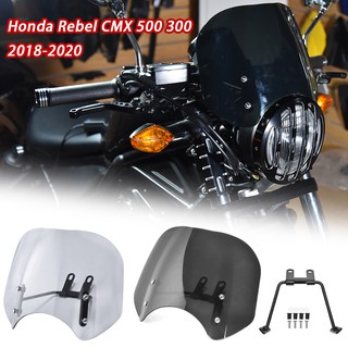 กระจกหน้ารถยนต์ สําหรับ Honda Rebel CMX300 CMX500 2017-2020