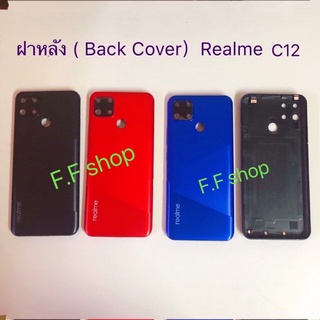 ฝาหลัง Back Cover Realme C12 สี ดำ แดง น้ำเงิน