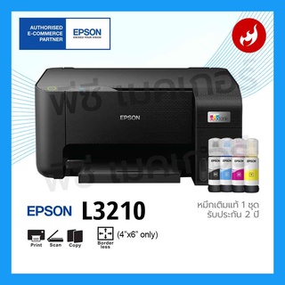 Printer Epson  L3210  ( 3 in 1 )
