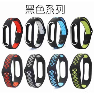 (พร้อมจัดส่ง) Xiaomi Mi Band 4 + 3 TPU 6 สายนาฬิกา