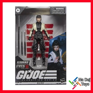 G.I. Joe Classified Series Akiko 6" Figure อากิโกะ จาก จีไอโจ ขนาด 6 นิ้ว ฟิกเกอร์