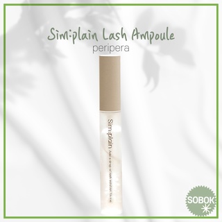 [peripera] Sim;plain แลชแอมพูล Lash Ampoule / Simplain Sim plain