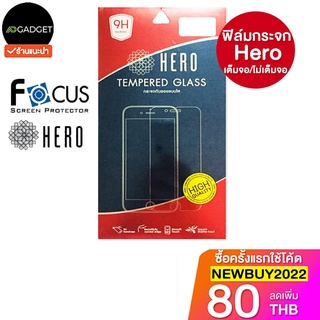 ฟิล์มกระจกกันรอย hero ไม่เต็มจอ รุ่น vivo / huawei / iphone ของแท้ ราคาถูก พร้อมส่ง