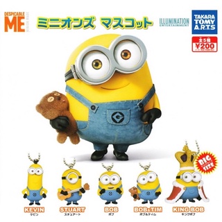 กาชาปองมินเนียน พวงกุญแจ ครบเซ็ท 5 แบบ ของแท้💯% Gashapon Minions Despicable Me Minion