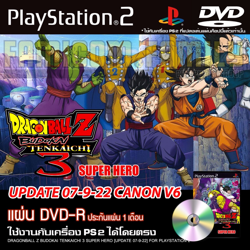 เกม Play 2 DragonBall Z Budokai Tenkaichi 3 MOD SUPER HERO [UPDATE 07-9-2022] สำหรับเครื่อง PS2 PlayStation2