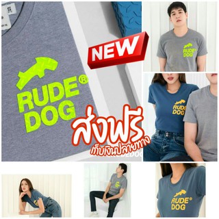 🔥ฟรีค่าส่งrudedog T-shirt เสื้อยืด รุ่น2Lineของแท้100%