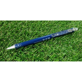 ปากกาลบได้ (สีน้ำเงิน) Erasable pen 0.5mm