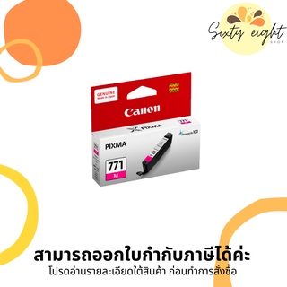 CANON CLI-771 M Magenta INK Cartridge ของแท้