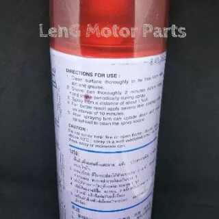 สีสเปย์ สีแดงบรอนซ์ ATM A001 สีพิเศษแดงบรอนซ์(รองพื้นด้วยA100) (ห่อกันกระแทกทุกชิ้น)