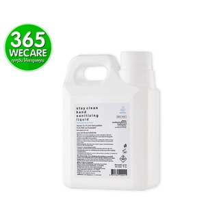 Medtec Stay Clean Hand Sanitizing Liquid 1 ลิตร สำหรับทำความสะอาดมือเท่านั้น 365wecare