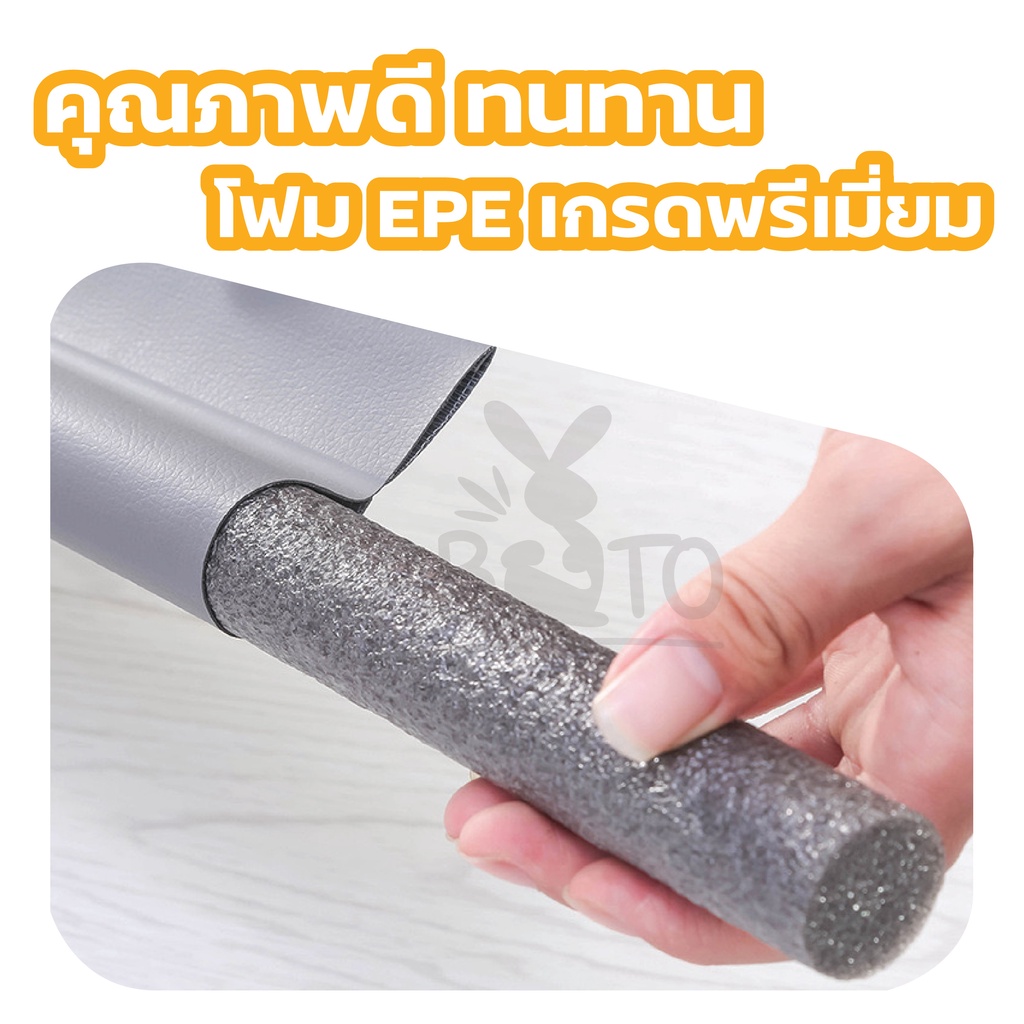 【RABITO สินค้าดี】ที่ปิดช่องบานประตู คิ้วกั้นประตู กันฝุ่น แมลง และแอร์ออก พร้อมทั้งป้องกันเสียงเล็ดรอด V32 OX ราคา ถูกที่สุด ดีลบีเคเค แกลเลอรีภาพที่ 4