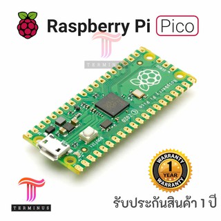 Raspberry Pi Pico (รับประกันสินค้า 1 ปี)