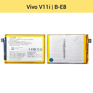 แบตเตอรี่ | Vivo V11i (B-E8) | Phone Battery | LCD MOBILE