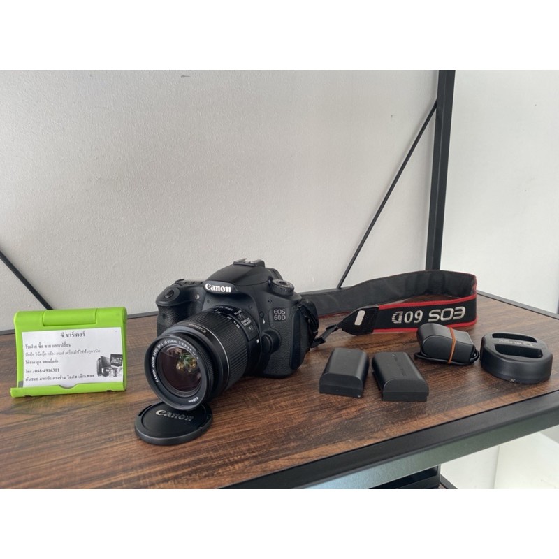 กล้อง Canon EOS 60D + เลนส์ EFS 18-55mm