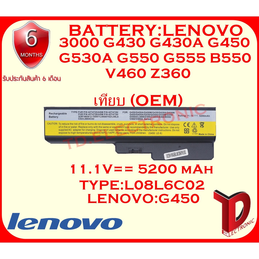 BATTERY:LENOVO G450 เทียบ OEM ใช้ได้กับรุ่น  Lenovo 3000 G430 G430A G450 G530A G550 G555 B550 V460 Z