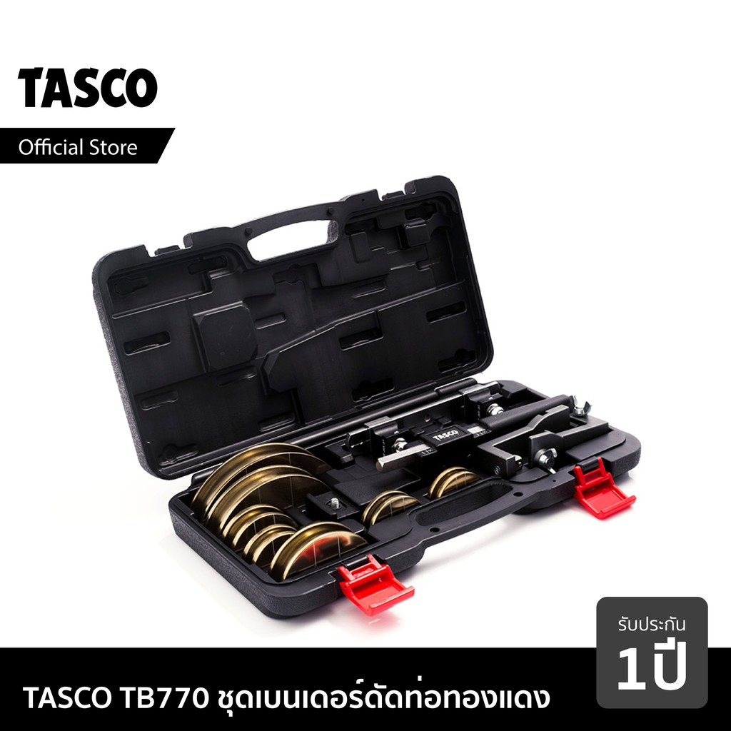 TASCO BLACK TB770 ชุดดัดแป๊ป ชุดดัดท่อ เบนเดอร์ดัดท่อ ขนาด 1/4  - 7/8  ดัดท่อ 90 องศา เครื่องมือดัดท