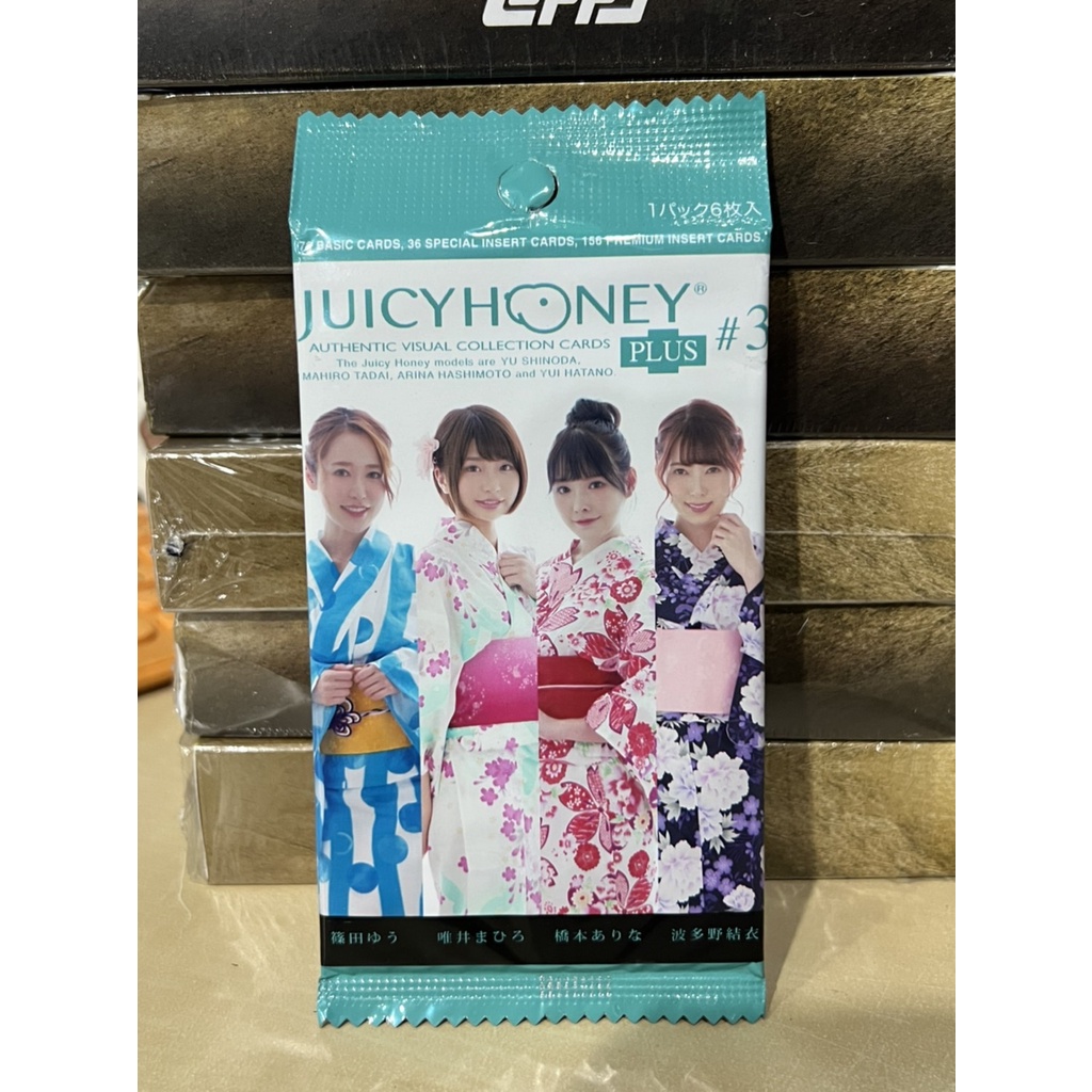 พร้อมส่ง !!! Juicy Honey Plus #3 ジューシーハニー (1 ซอง)