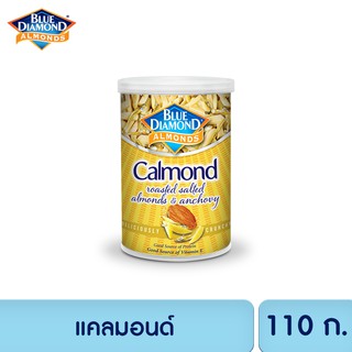 บลูไดมอนด์ แคลมอนด์ 110 ก. Blue Diamond Calmond 110 g.