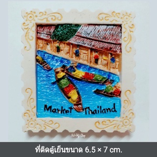 ของฝากไทย ของที่ระลึกไทย ที่ติดตู้เย็นเรซิ่นตลาดน้ำ Thailand magnet