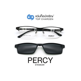 PERCY แว่นสายตาทรงเหลี่ยม 8066-C4  size 54 พร้อมคลิปออนกันแดด By ท็อปเจริญ