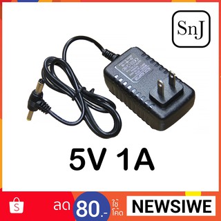 อะแดปเตอร์ 5v 1a หัวขนาด 1.7 กับ 2.1 มม.