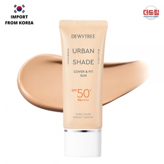 (นำเข้าจากเกาหลี) DEWYTREE URBAN SHADE COVER&amp;FIT SUN ครีมกันแดด ที่สามารถปกปิดได้ดี เนื้อบางเบา เกลี่ยง่าย