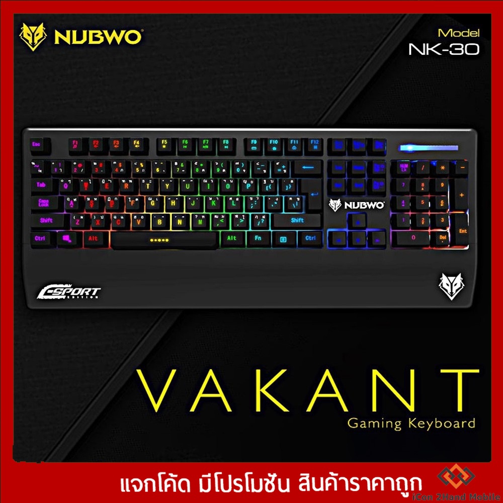 NUBWO คีบอร์ดกันน้ำได้ KEYBOARD GAMING LED SOUNG LIGHT รุ่น NK-30
