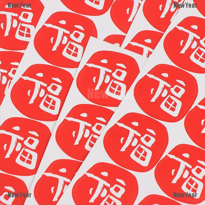 {new year}100pcs Chinese fu Mini Paper Sticker Vintage Sealing Stickers ...
