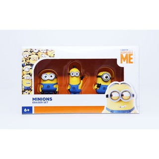 ยางลบมินเนี่ยนฟิกเกอร์ เซต 3 ชิ้น Minion Eraser Box Set 3