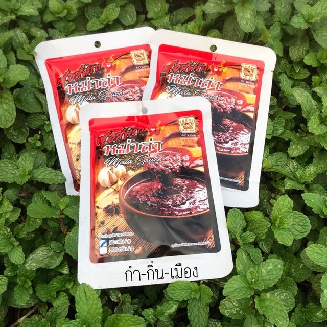 ซอสพริกหม่า ยี่ห้อแม่น้อย เชียงราย ขนาด80กรัม